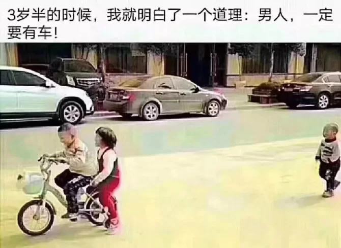 修车搞副业咋赚钱?有车能做点啥靠谱副业?