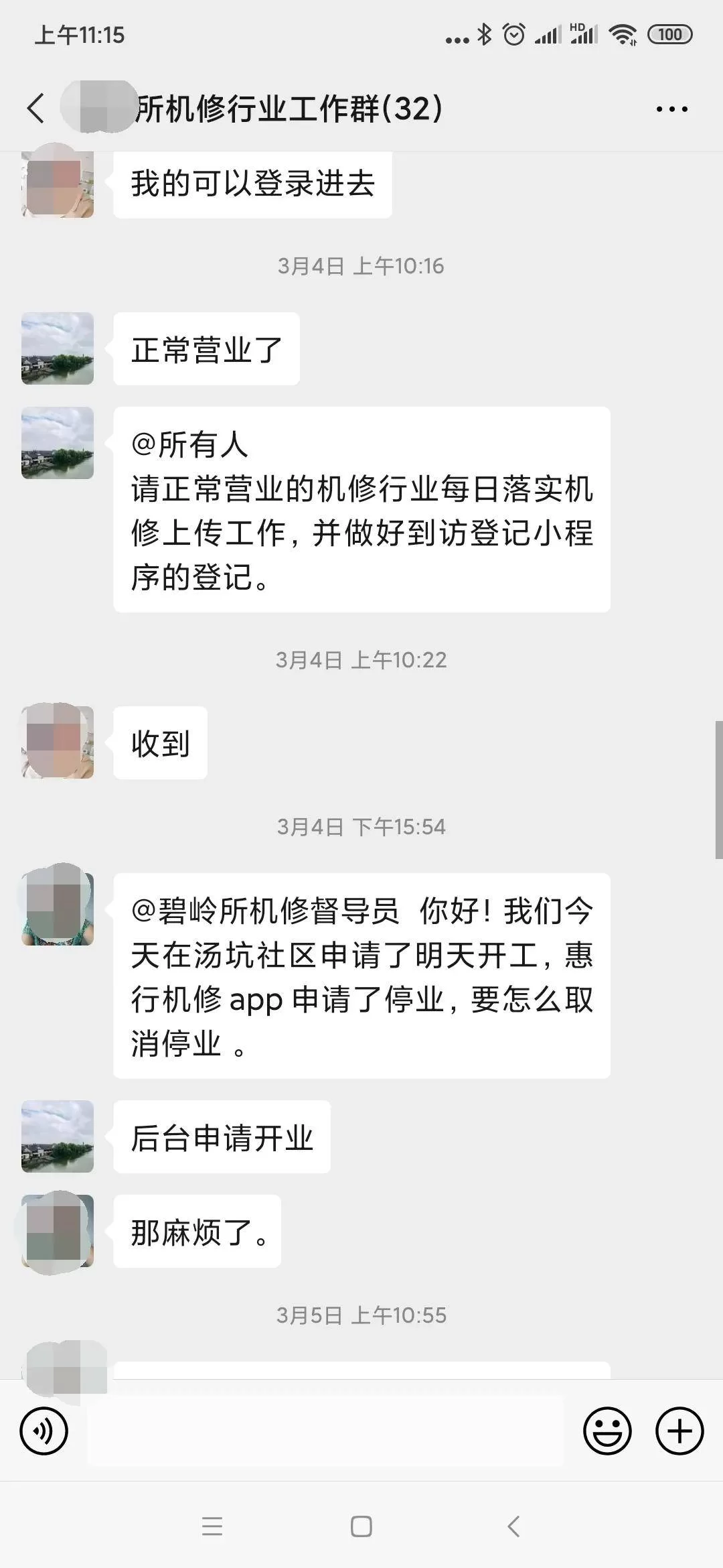 修车工适合什么副业?有车族能做哪些赚钱活?
