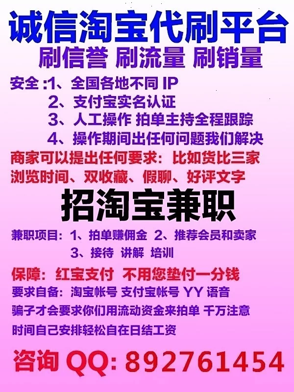 佛山南海最新男模兼职招聘,靠谱渠道在哪找?