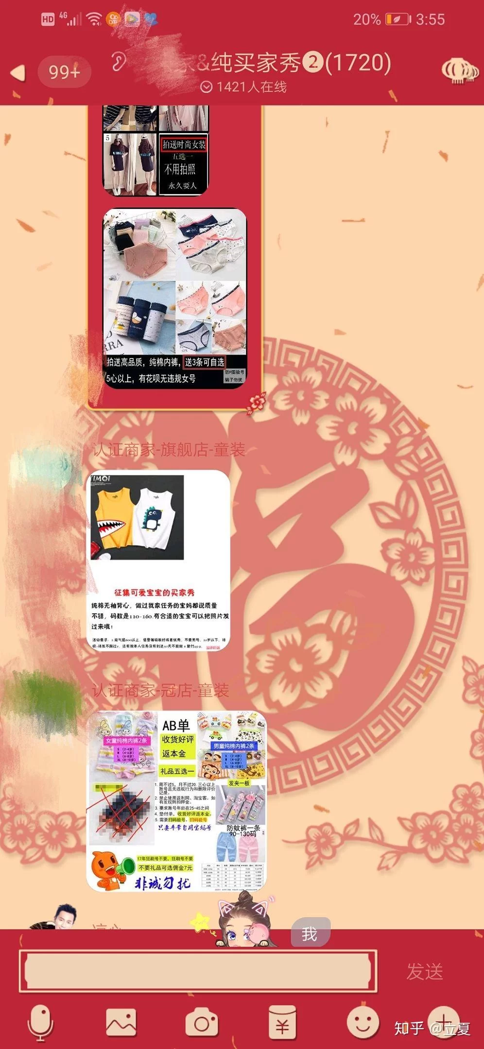 佛山副业平台优势多,正规兼职在家赚钱靠谱吗?