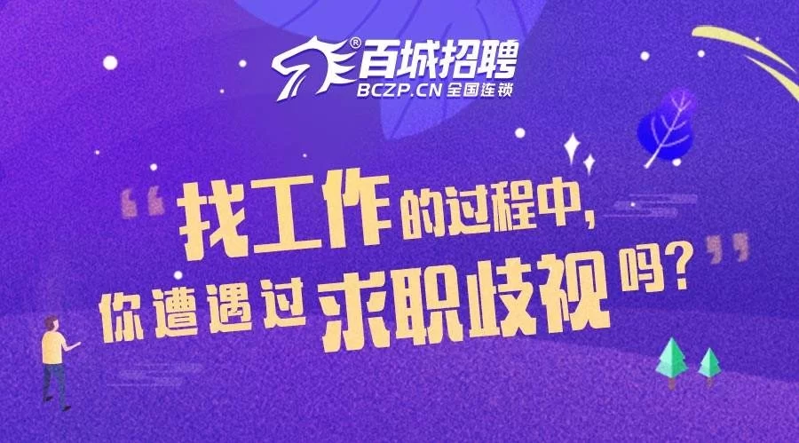 佛山海湾城兼职哪里找?最低工资一小时多少钱?