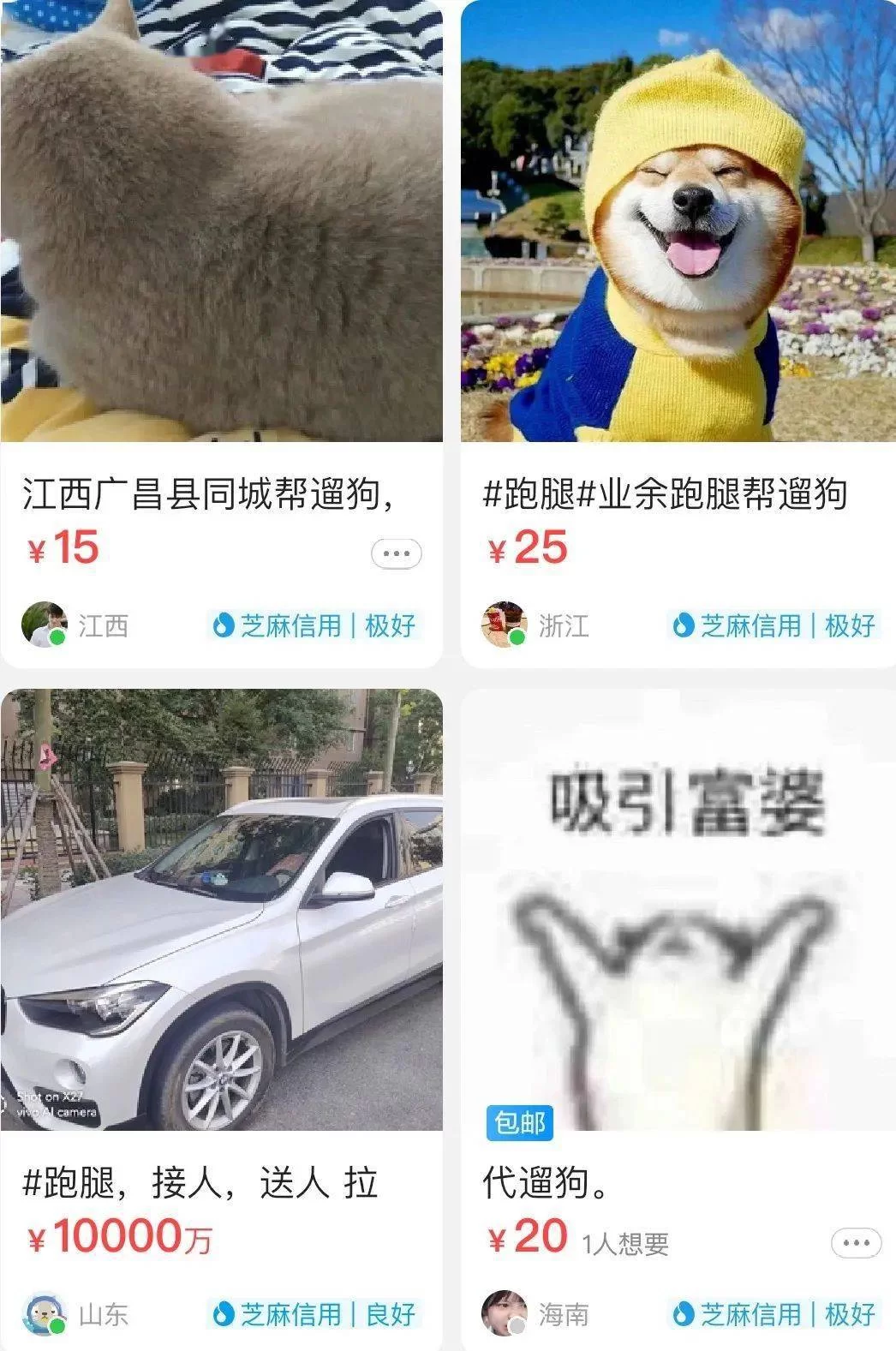 修车副业有哪些适合女生上班族做的类型?
