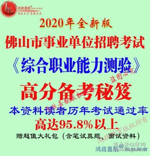 佛山兼职行业有哪些工作禅城兼职前景怎么样?