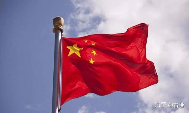 佛山兼职群里常聊,五星红旗四颗小星代表啥?
