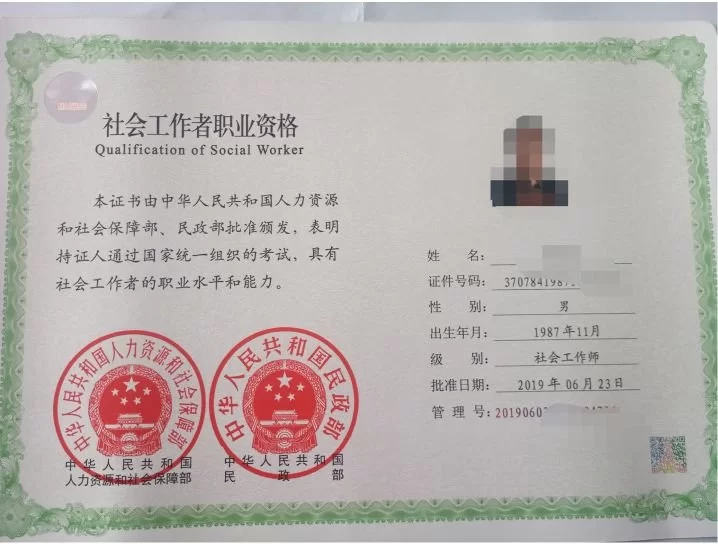 做兼职会计要报班吗?工资不足800算劳务报酬?
