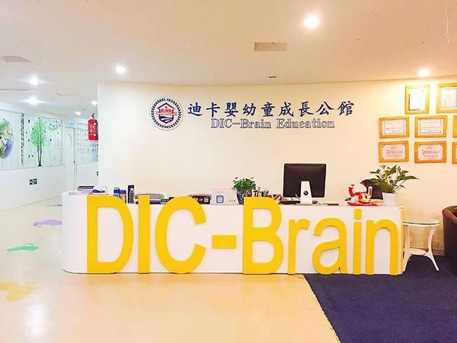 佛山家庭兼职哪家好?禅城托育班怎么找附近?