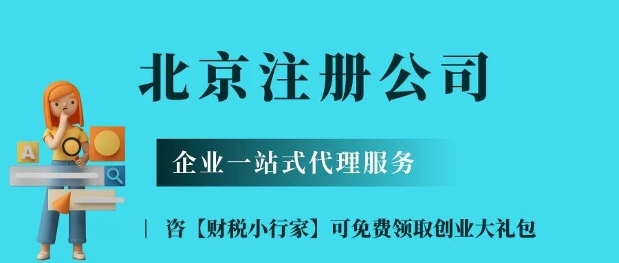 做代驾兼职要准备啥资料,需要满足啥条件?