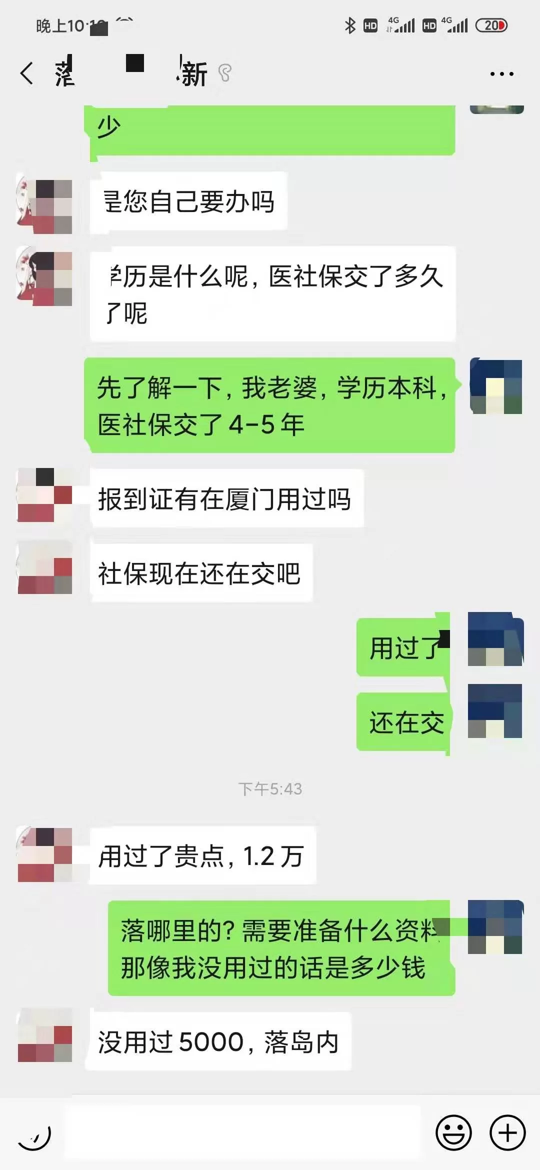 余震副业到底是啥?余震版作弊器真的好用吗?