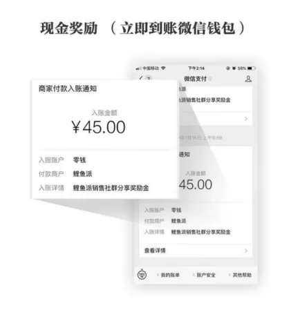 余额副业靠谱赚钱项目有哪些?工作之余做啥好?