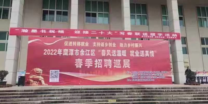 余江招聘最新消息,兼职和各部门动态都有哪些?