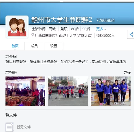 余江兼职去哪找?最新招聘平台有哪些靠谱的?