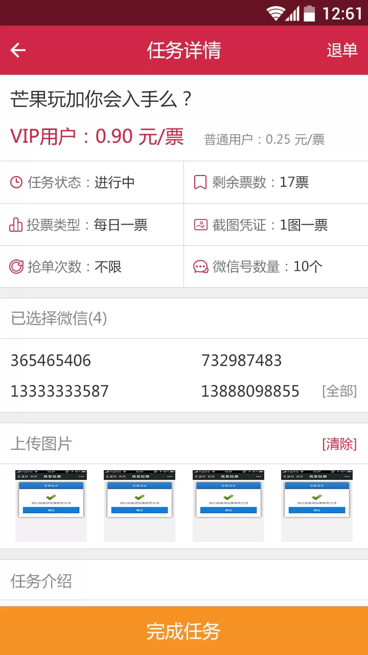 余姚陆埠宝妈兼职在家做,正规工作有哪些呀?