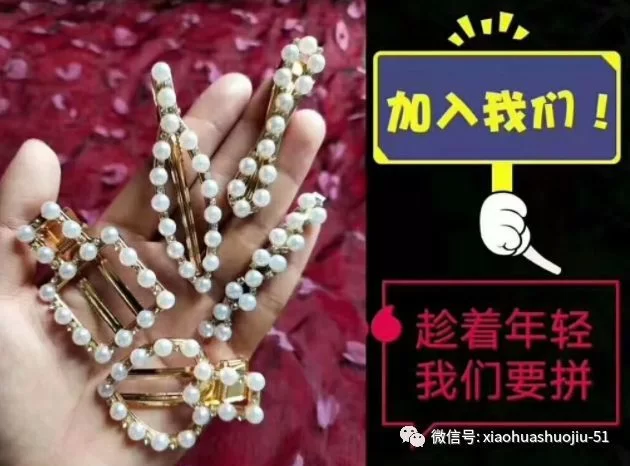 余姚手工副业适合上班族,哪些拿回家做靠谱?