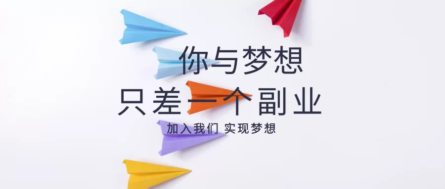 做习题解答副业,真的能赚钱吗?需要什么技能?