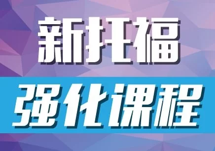 余姚兼职英语怎么找?英语好能做哪些兼职工作?