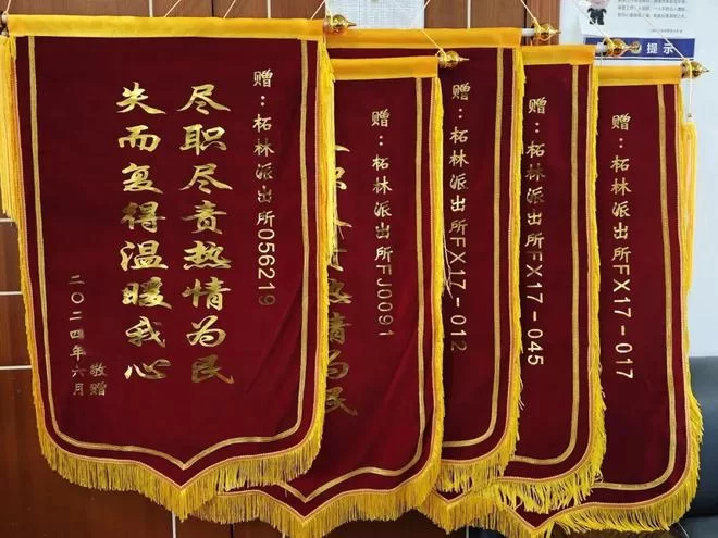 做一面锦旗大概多少钱?感谢语怎么写才合适?