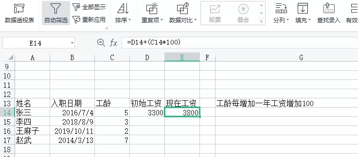 做一休一工资怎么算,兼职按天还是按月?
