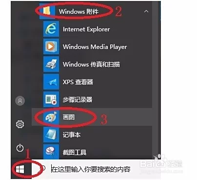 修图app副业哪个好?免费修图app前十名推荐