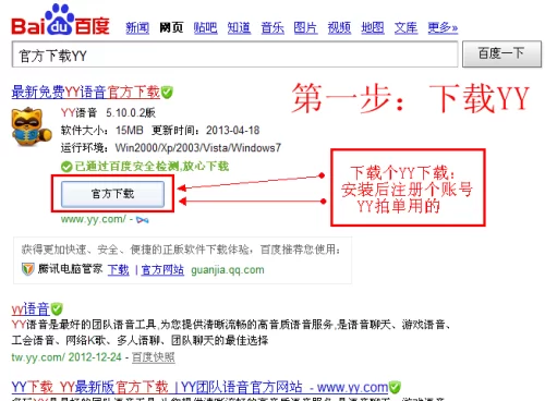 做qqt兼职安全吗?qqt软件下载哪里靠谱?
