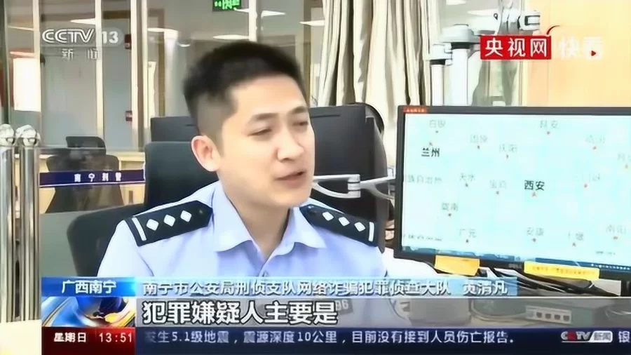 余声兼职是骗局吗,余声丈夫事件到底咋回事?