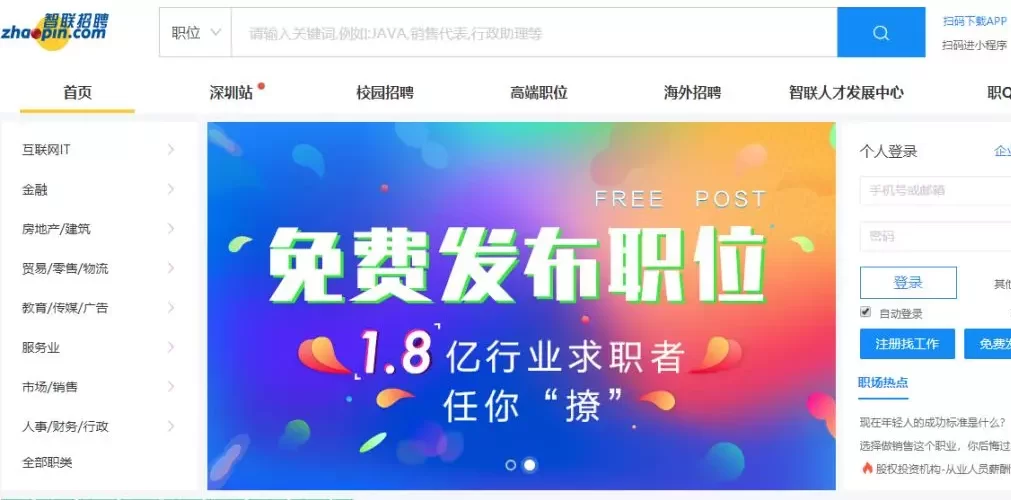 信阳影院、富阳场口镇兼职最新招聘信息去哪找?