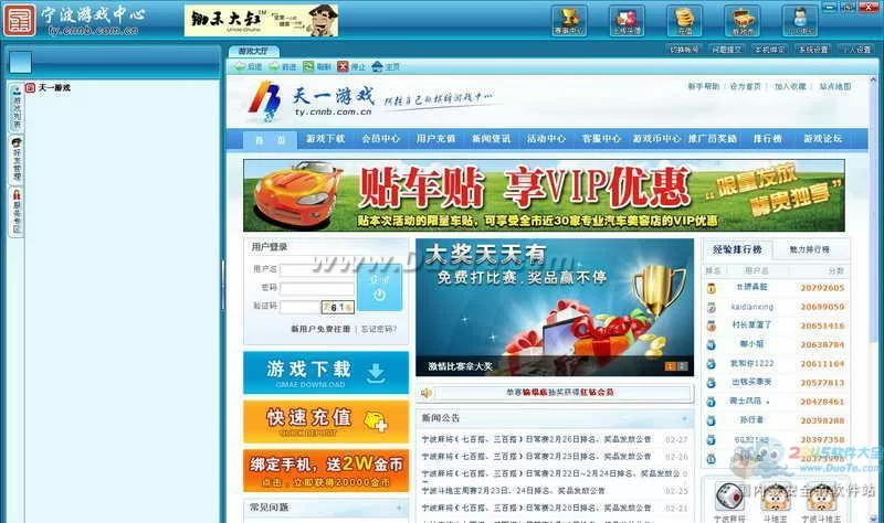 余姚游戏设计兼职靠谱吗?最新平台推荐有哪些?