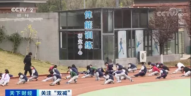 体育老师能兼职做教练吗?平台课时费怎么算?