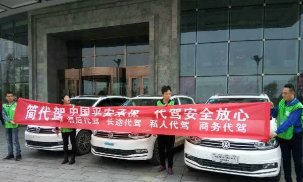 信阳代驾兼职,哪个平台好,晚上跑能赚多少钱?