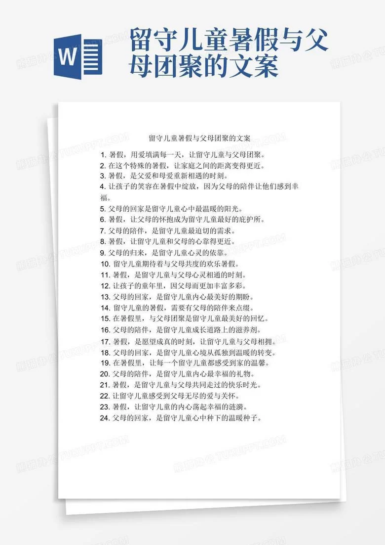 假期副业文案怎么写,朋友圈短句简单又吸引人?