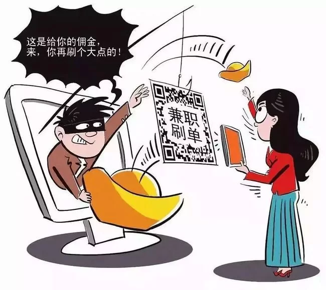 假期兼职陷阱怎么办,大学生怎么避开这些陷阱?