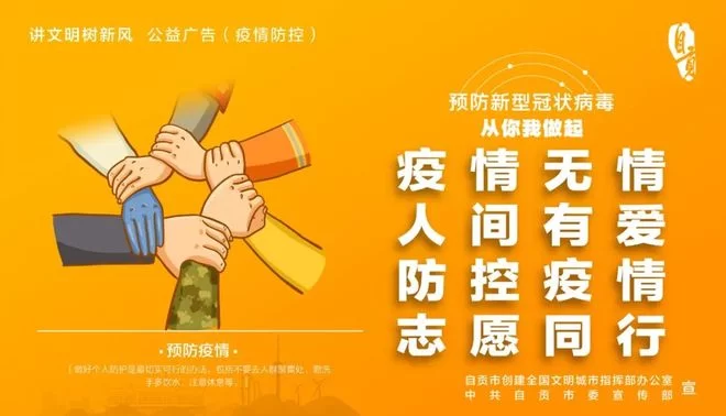 假期兼职自贡做什么好?发传单日结靠谱不?