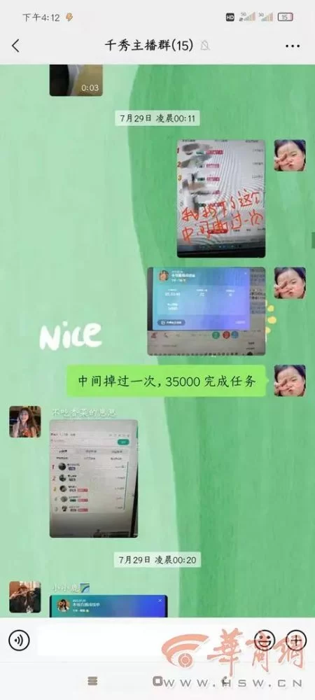 假期兼职算社会兼职吗?和学术兼职有啥不同?