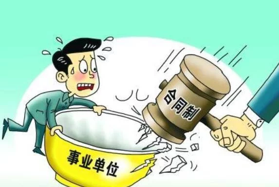 体培副业适合体制内退休人吗?靠谱又有搞头?