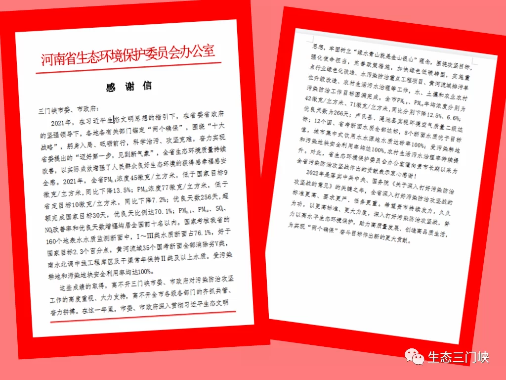 假期兼职收获多,感谢信咋写才能打动人心?