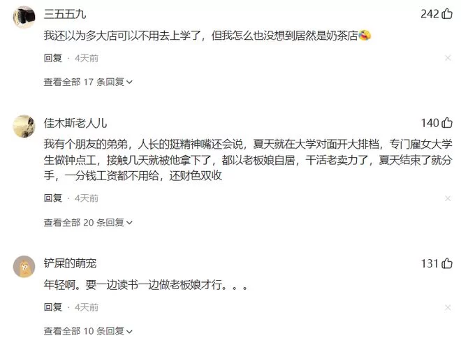 假期兼职无须经验,父母支持吗?体验收获如何?