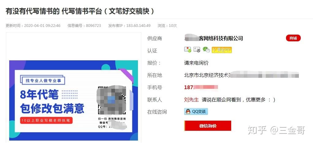 信息差副业靠谱吗?怎么利用信息差做靠谱副业?