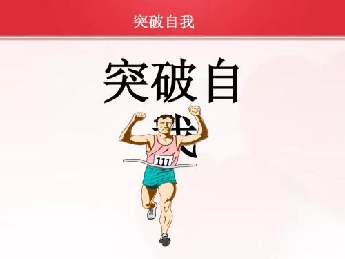 体育老师能做哪些副业,兼职教练这条路靠谱吗?