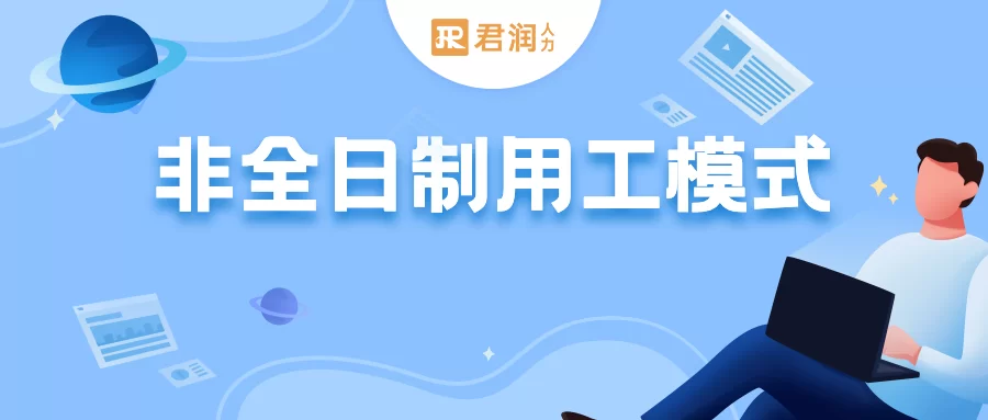 信丰找兼职靠谱吗?小时工临时工去哪找比较好?