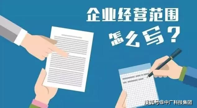 体育用品公司副业能做啥,经营范围都包含哪些?