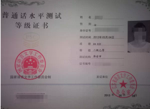 保险兼职讲师考试题库在哪?社保要自己交吗?