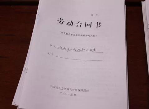 保险代理合同兼职靠谱吗?算劳动合同吗?