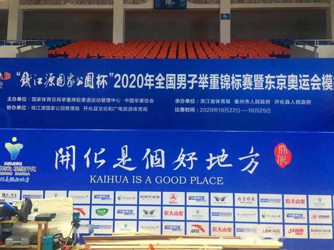 体育中心兼职靠谱吗?座位图官网在哪能查到?