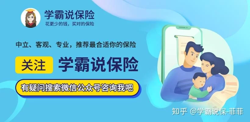 保险公司兼职干啥好?大学生暑假做能赚钱吗?