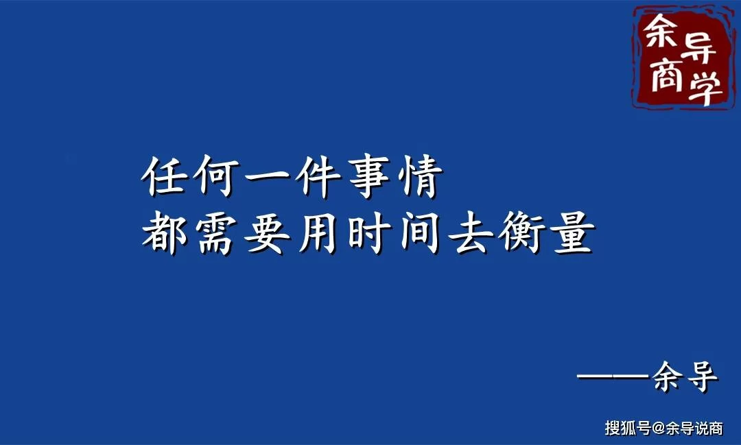 体力时间怎么花?兼职副业还是等刷新更划算?