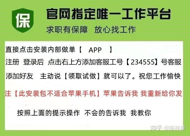 保定快递兼职靠谱吗?居家快递录入怎么加入?