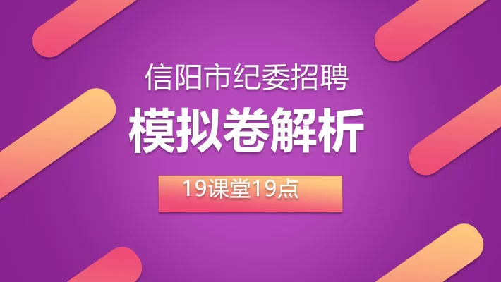 信阳兼职哪里招比较好?最新招聘信息去哪看呢?