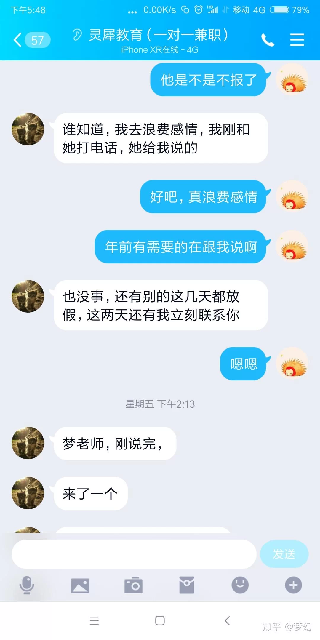 信阳兼职人才哪里找,高层次人才补贴如何申请?