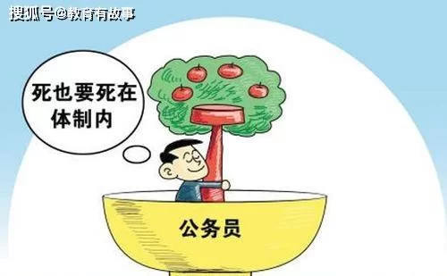 体制内想搞副业,有哪些合法又适合的兼职方向?