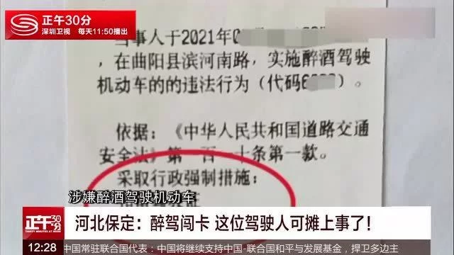 保定兼职c1送货司机,下班后2小时送货靠谱吗?