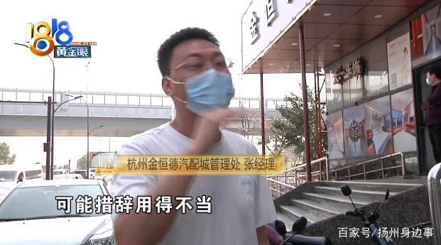 保安的搞笑副业和经典语录,你听过哪些逗笑的?